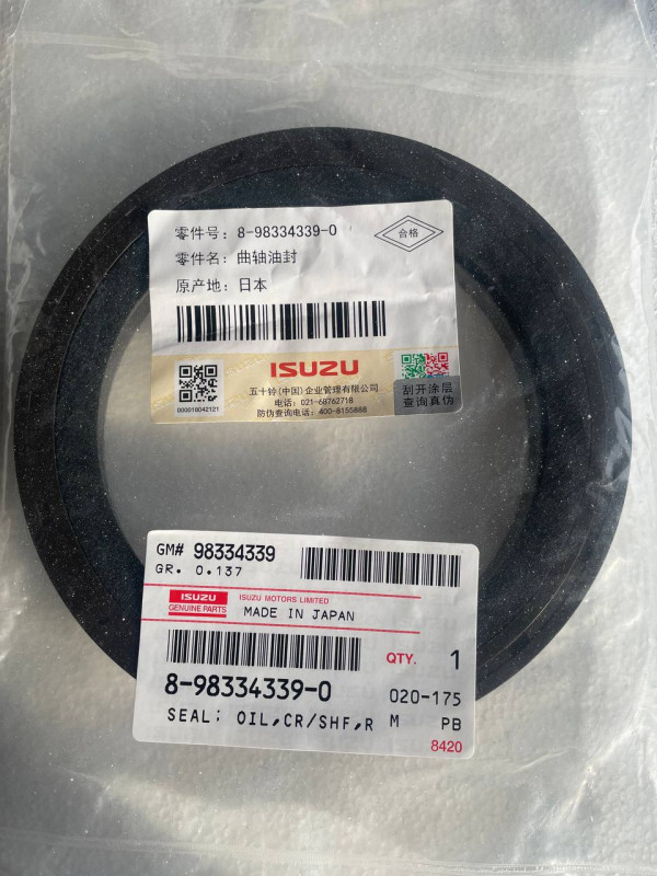 Сальник коленвала (коренной) задний ISUZU ELF/NQR71/75 104*139*13 8-98334-339-0/-379-0 ISUZU OEM