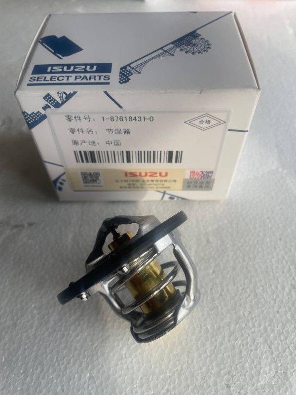 Термостат ISUZU 4HF1 4HK1 1-87618-431-0/8-97300-787-2 (85°) с прокладкой ISUZU ISP