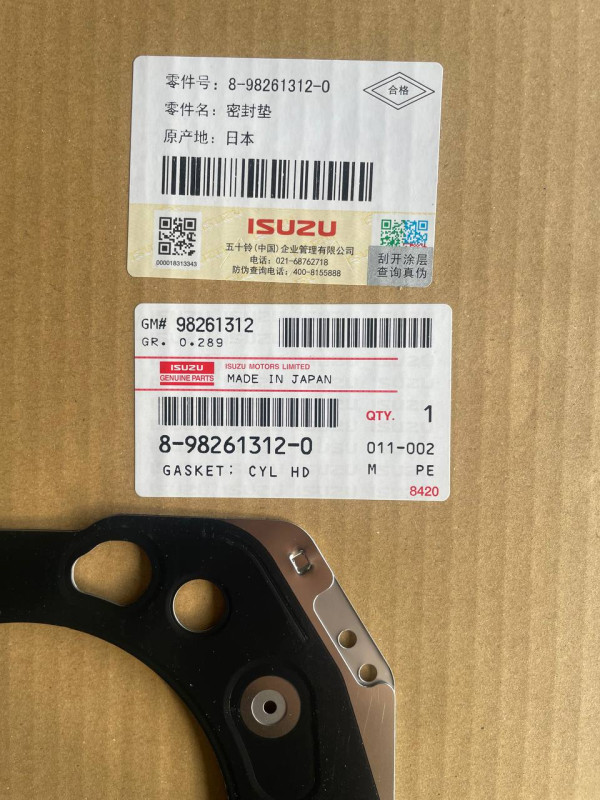 Прокладка ГБЦ 8-98261-312-0 ISUZU 4JJ1 E-5 (1ремонт) ISUZU OEM