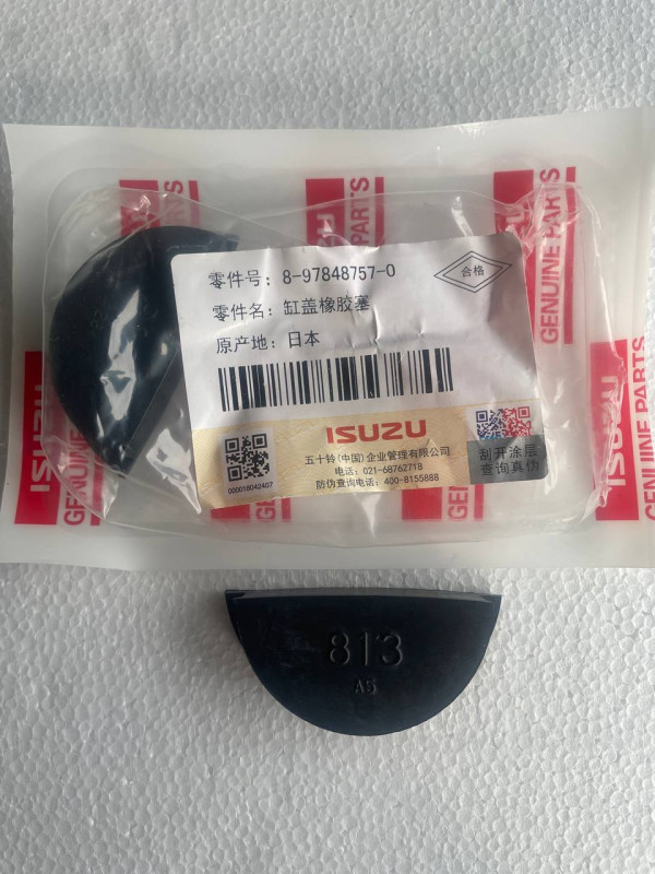 Полукольца