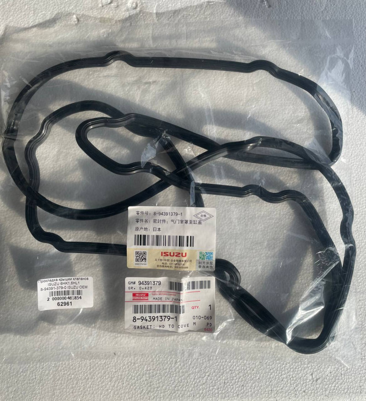 Прокладка крышки клапанов ISUZU 6HK1,6HL1 8-94391-379-0 ISUZU OEM